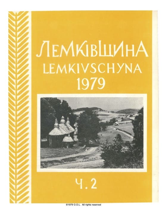 VOL. I No.2 (2) SUMMER 1979