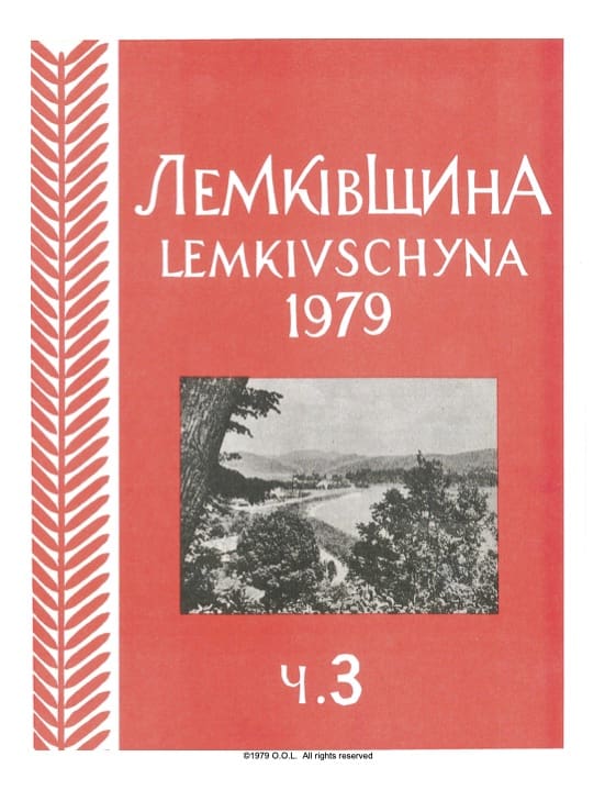 VOL. I No.3 (3) FALL 1979