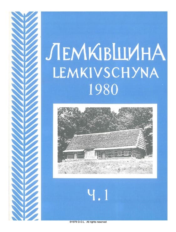 VOL. II No.1 (4) SPRING 1980