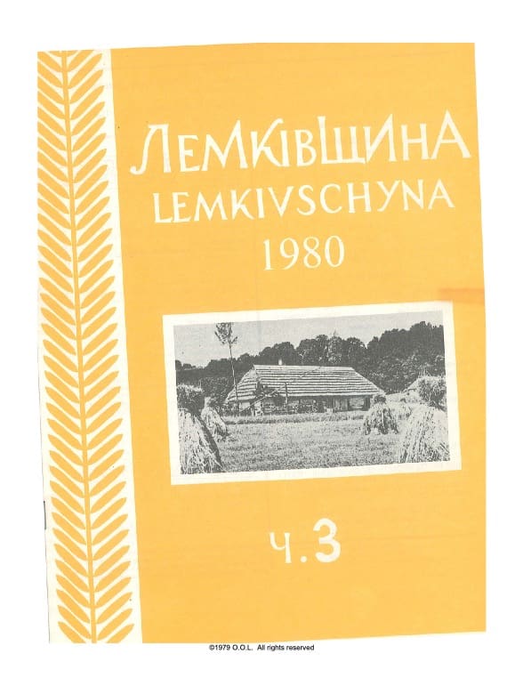 VOL. II No.3 (6) FALL 1980