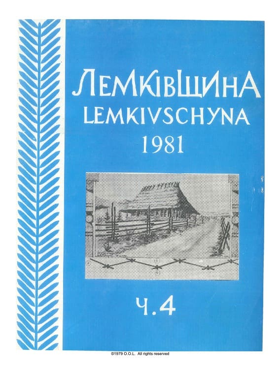 VOL. III No.4 (11) WINTER 1981