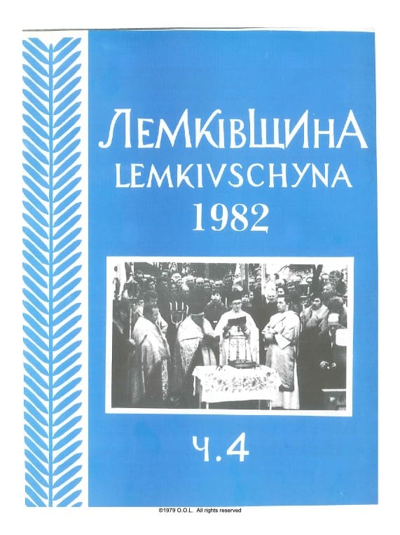 VOL. IV No.4 (15) WINTER 1982