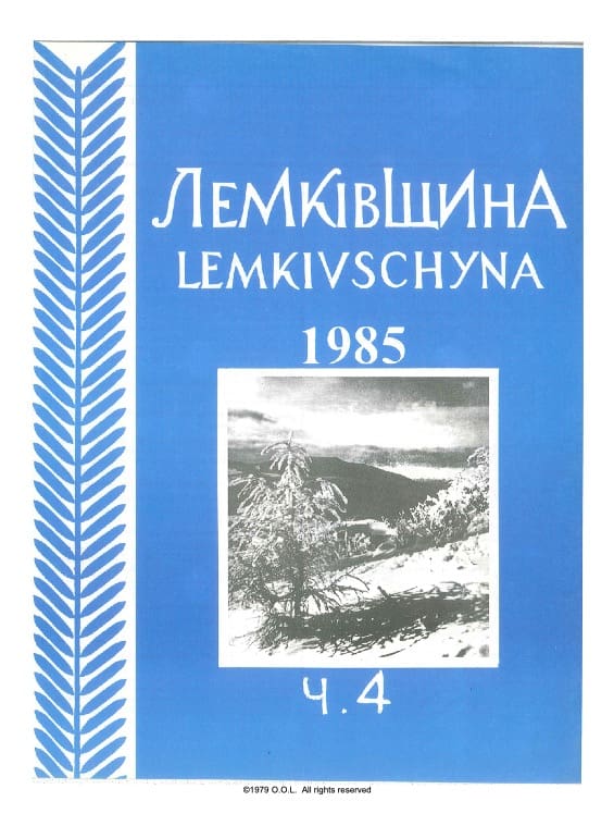 VOL. VII No.4 (27) WINTER 1985