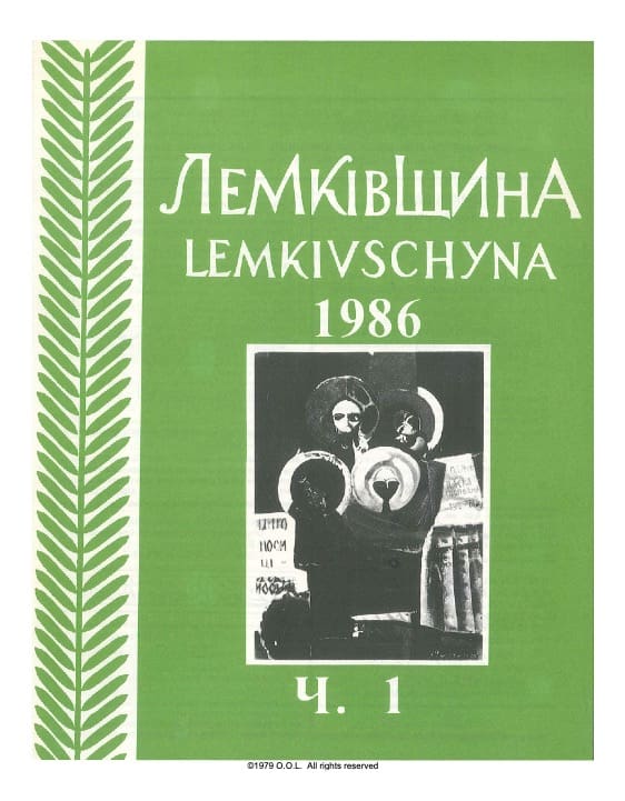 VOL. VIII No.1 (28) SPRING 1986