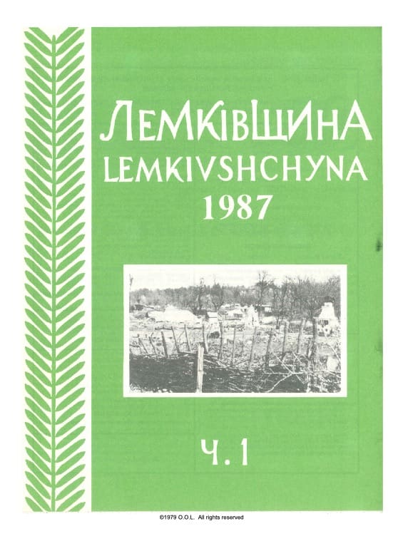 VOL. IX No.1 (32) SPRING 1987