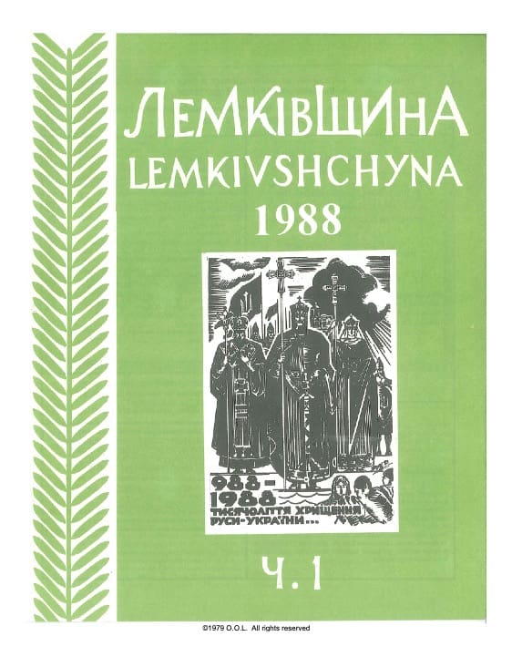 VOL. X No.1 (36) SPRING 1988