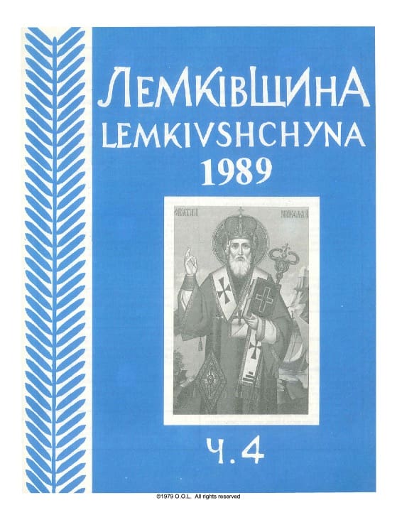 VOL. XI No.4 (43) WINTER 1989