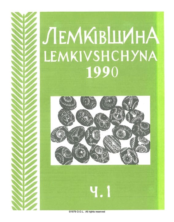 VOL. XII No.1 (44) SPRING 1990