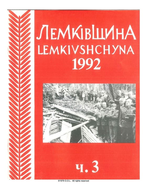 VOL. XIV No.3 (54) FALL 1992