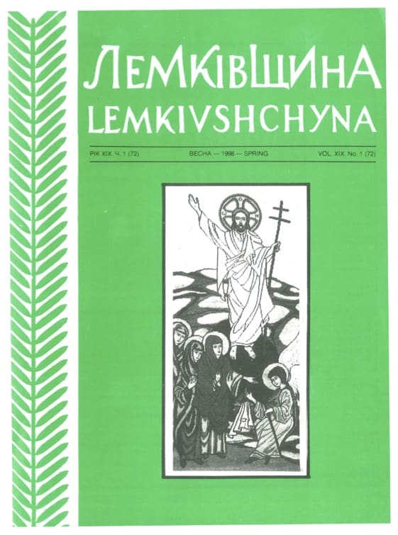 VOL. XIX No.1 (72) SPRING 1998