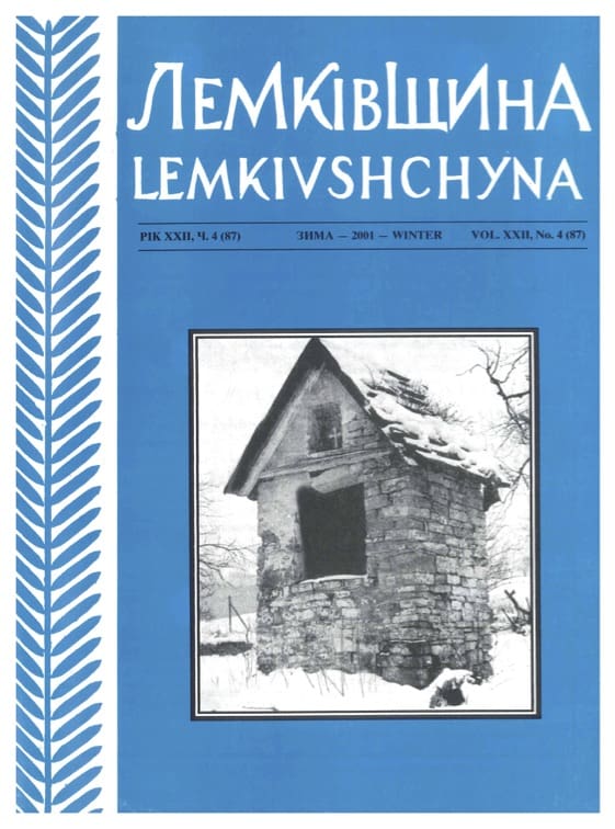 VOL. XXII No.4 (87) WINTER 2001