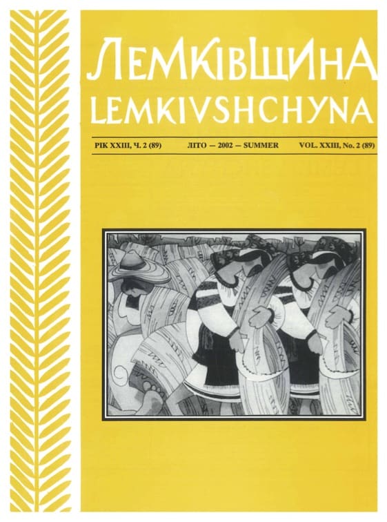 VOL. XXIII No.2 (89) SUMMER 2002