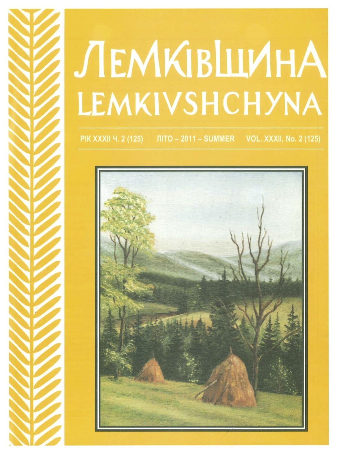 VOL. XXXII No.2 (125) SUMMER 2011