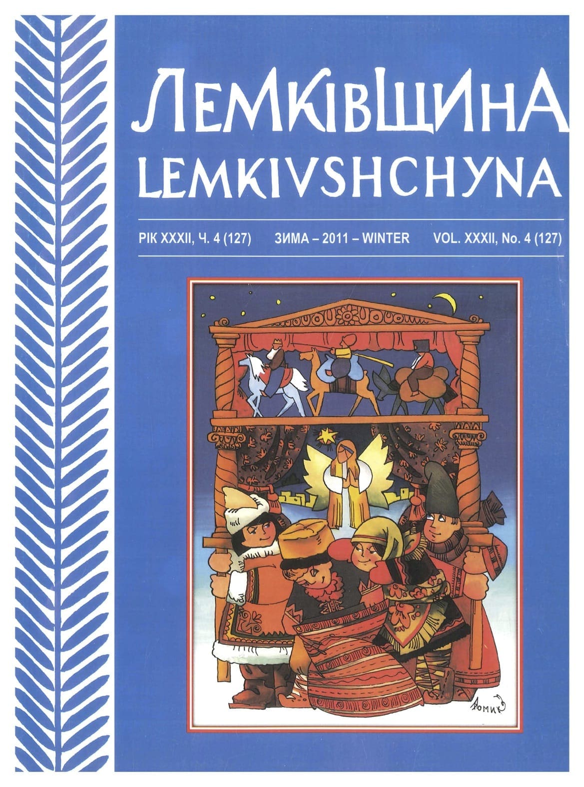 VOL. XXXII No.4 (127) WINTER 2011