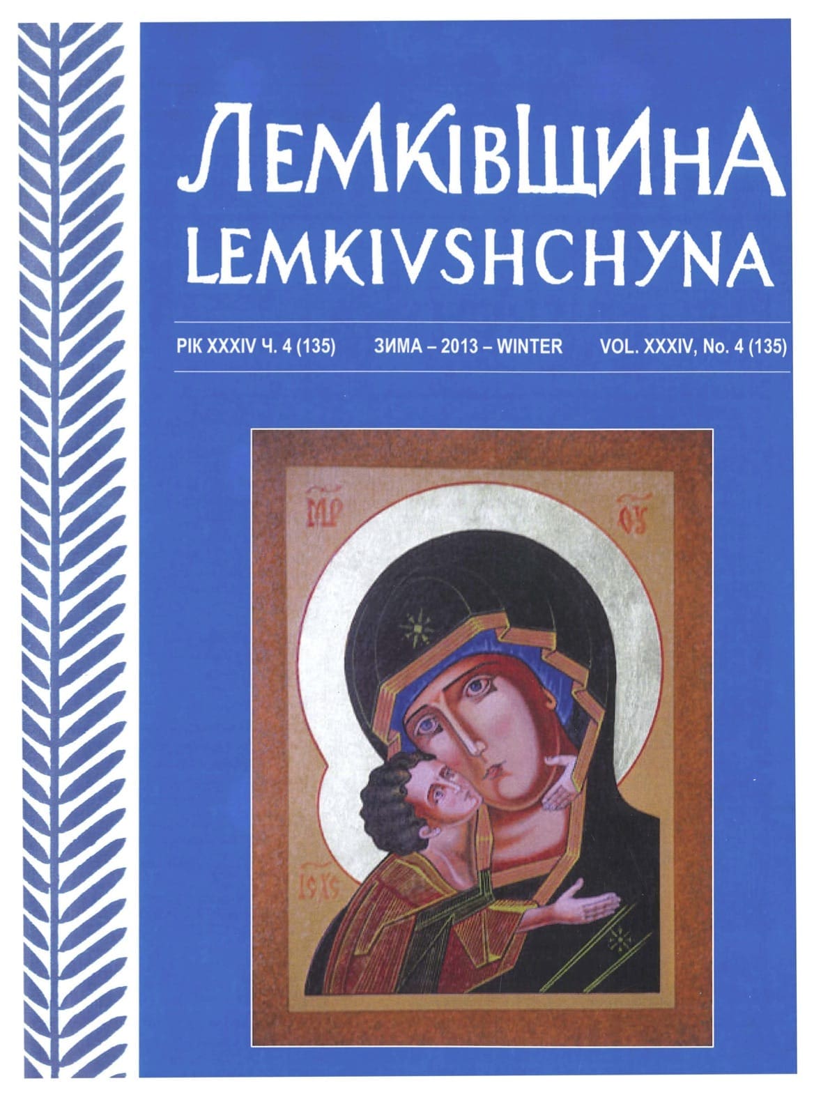 VOL. XXXIV No.4 (135) WINTER 2013