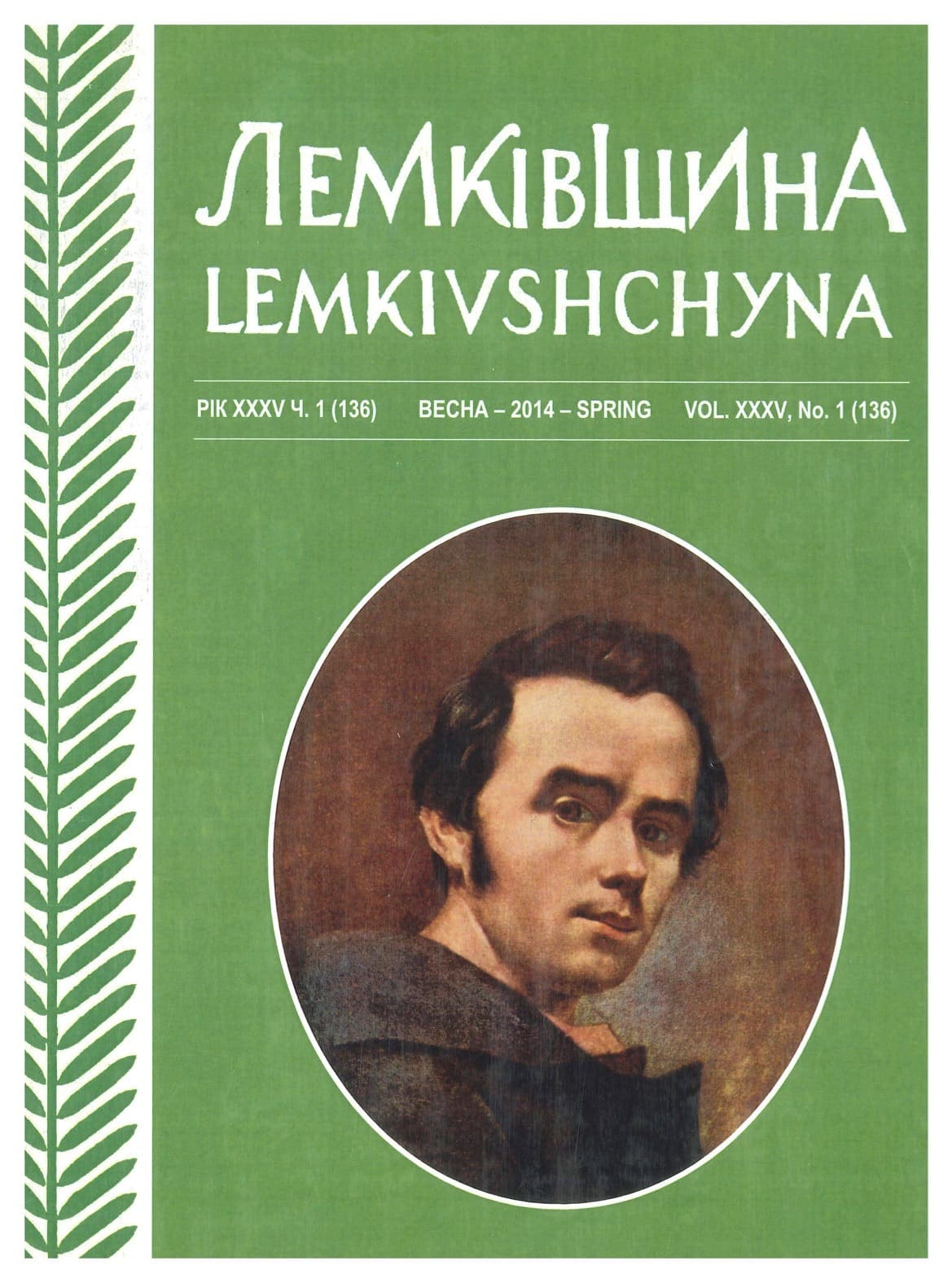 VOL. XXXV No.1 (136) SPRING 2014