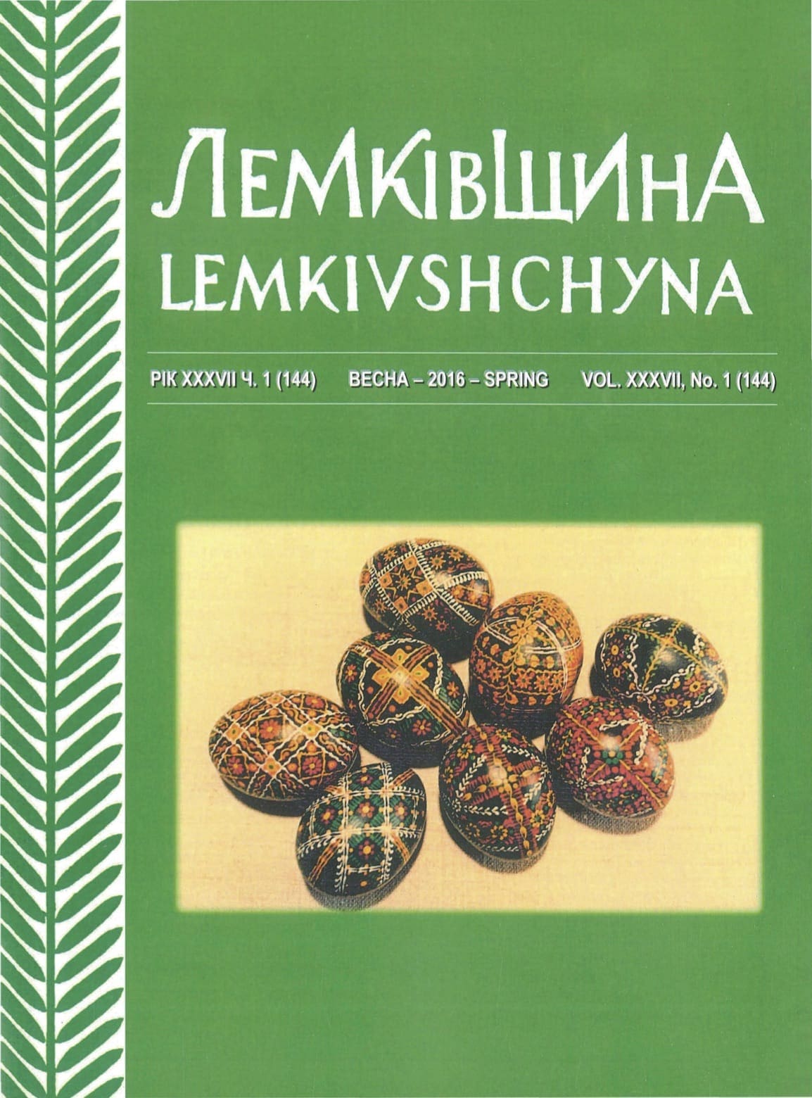 VOL. XXXVII No.1 (144) SPRING 2016