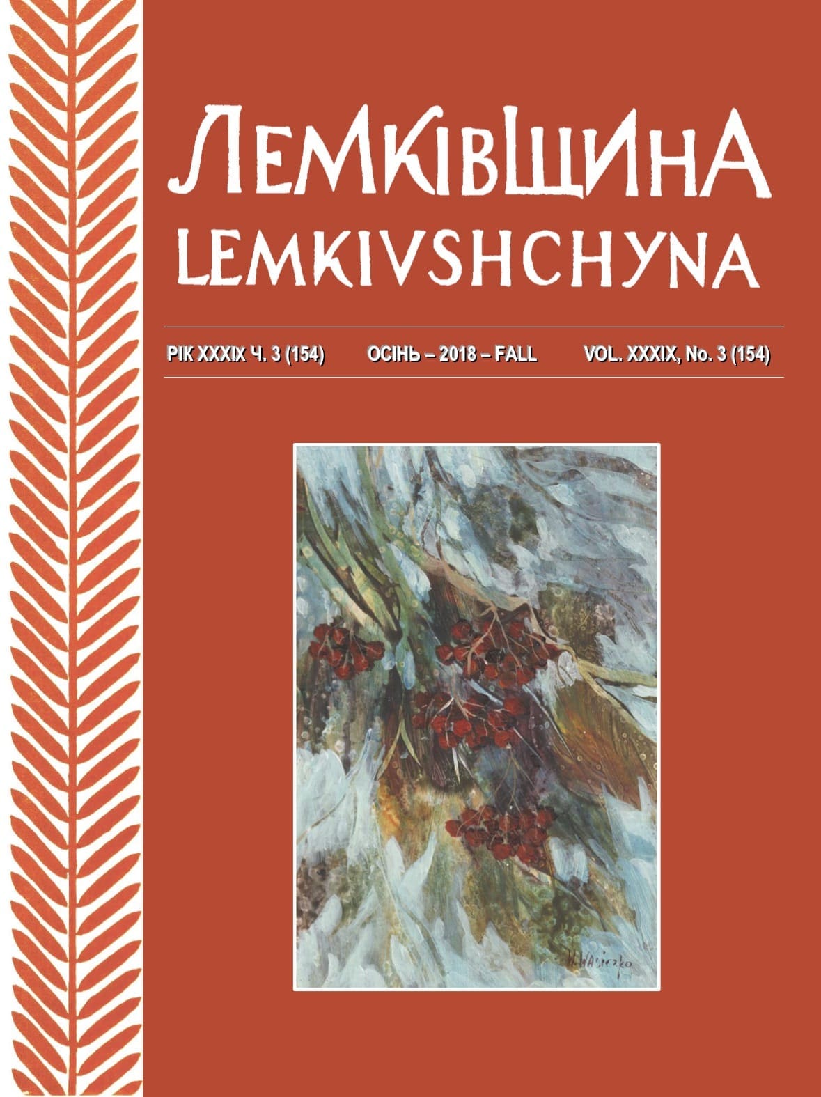 VOL. XXXIX No.3 (154) FALL 2018