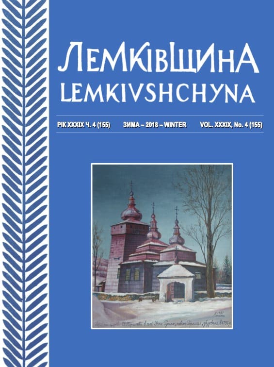 VOL. XXXIX No.4 Winter 2018