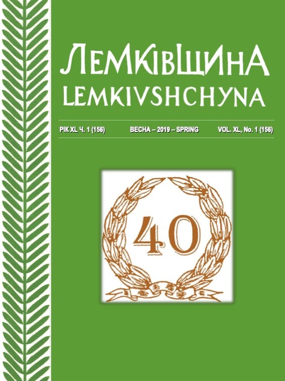 VOL. XL No.1 Spring 2019