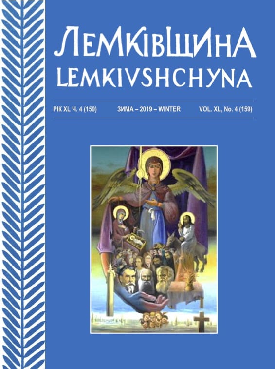 VOL. XL No.4 Winter 2019